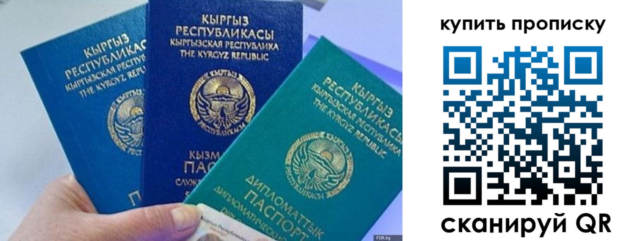 прописка ребенка в Мамадыше